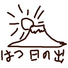 [resale] Unmotivated new year set