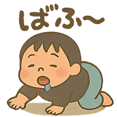 赤ちゃんのかわいいおしゃべりスタンプ