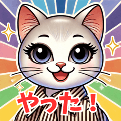 おしゃれネコのきもち - LINE スタンプ | LINE STORE