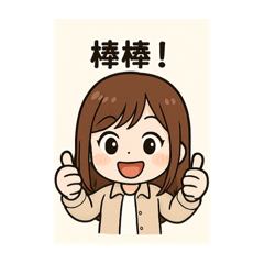 焦糖Q