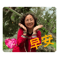謙早案安動畫