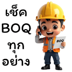 Foreman On Duty! – LINE stickers | LINE STORE
