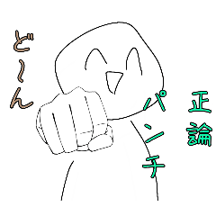 riku_20250330105059