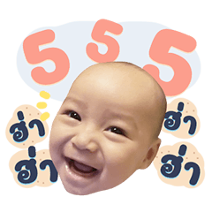IUku Cute