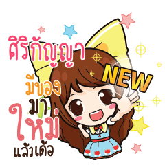 SIRIKANYA Online Seller_E