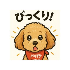 Kotetsu_20250330113707