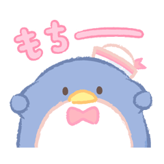 もちもちうごく!タキシードサム