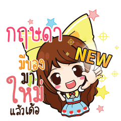 KRISDA3 Online Seller_E