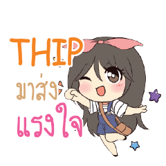 THIP Am bunny girl_S e