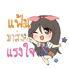 PANT Am bunny girl_S