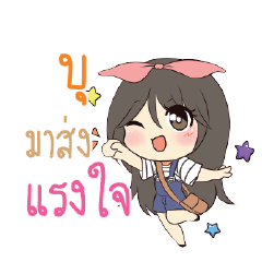 BU2 Am bunny girl_S