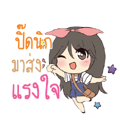 PEDNIK Am bunny girl_S