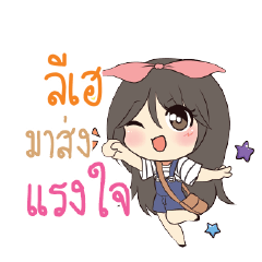 LEEHA Am bunny girl_S