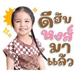 Hello I'm Hong
