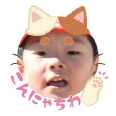Uchinoko stamp_2025032833006