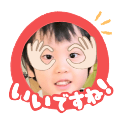Uchinoko stamp_2025032933001