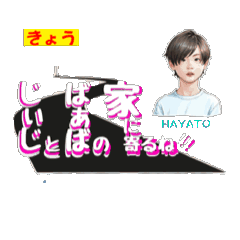hiro_20250331125117