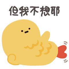 小呸角-那些日常 – LINE貼圖 | LINE STORE