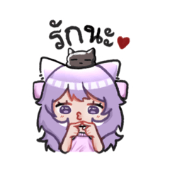purple cat meaow