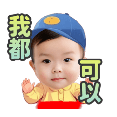 寶寶06_67e76b65d3150e48fbffafd5