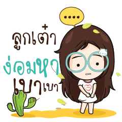 LOOKTAO Nadd Jung I am single_N