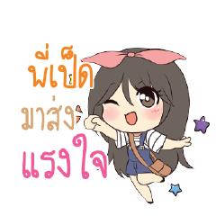 PIPED Am bunny girl_S