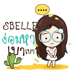 SBELLE Nadd Jung I am single_N e