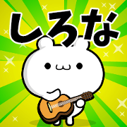 Dear Shirona's. Sticker!!
