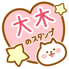 Name -Cat-Ooki