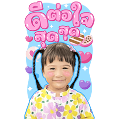 BABYONZON V3