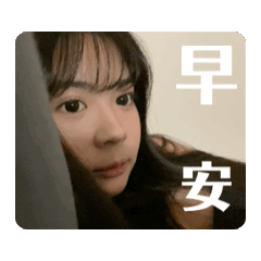 宋宋喵