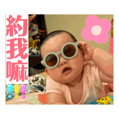 波波樂樂問候圖