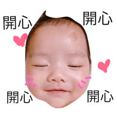 Baby to see the word