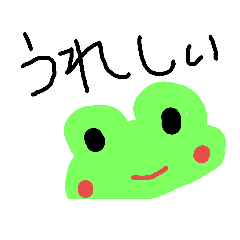 Frog Shiro Feelings
