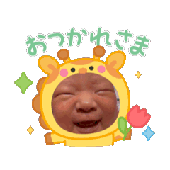 kumikobaby