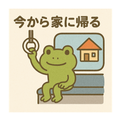 A day in the of a frog