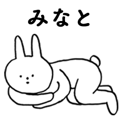 Good!MINATO(rabbit)