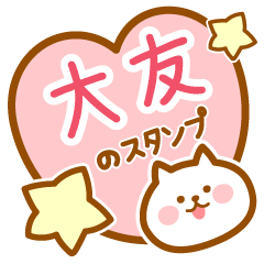 Name -Cat-Ootomo