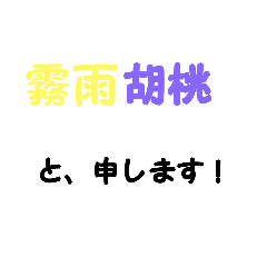 kurumi_20250330192151