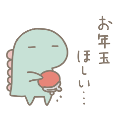[resale] Cute Dinosaurs-New year [Move]-