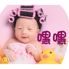 可愛妍妍寶常用語貼圖
