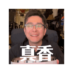 「Eddy吃飯中」第一波