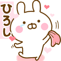 Rabbit Usahina love hiroshi 2