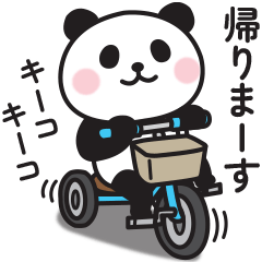 連絡用〇ぱんだのスタンプ - LINE スタンプ | LINE STORE 連絡用〇ぱんだのスタンプ - LINE スタンプ | LINE STORE