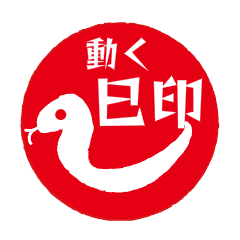 Snake seal move modified version