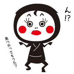 黒子のすっとぼけ Line スタンプ Line Store