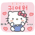 Sanrio characters (Cute Korean Phrases)