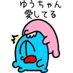 Animated Sticker sent to YU-chan/MESUN