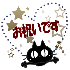 Sticker. black cat6