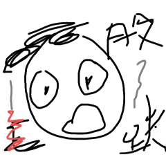 明伶